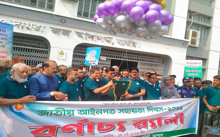 জাতীয় আইনগত সহায়তা দিবসে যশোরে র‌্যালি